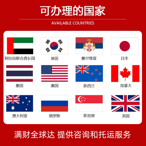 海西州国际宠物托运到澳大利亚宠物入境最新规